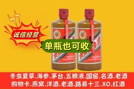 鹤岗诚信回收精品茅台