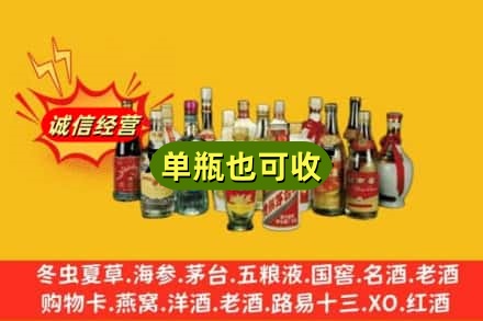 鹤岗回收老酒