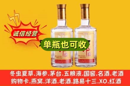 鹤岗回收郎酒